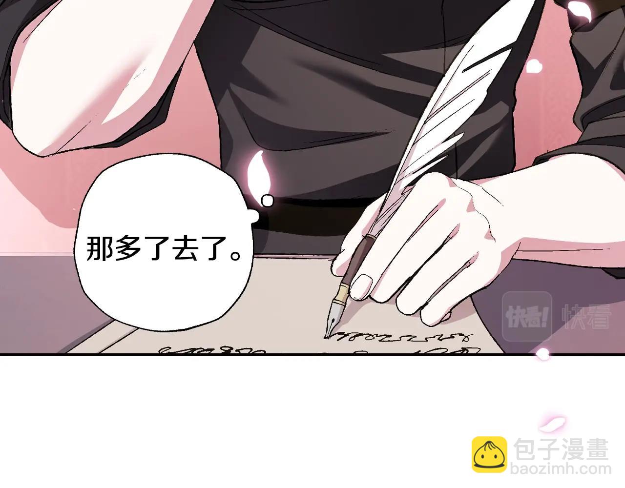 第60话 情书34