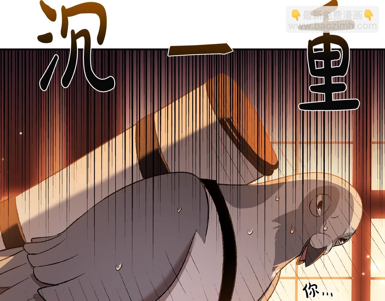 第60话 情书52