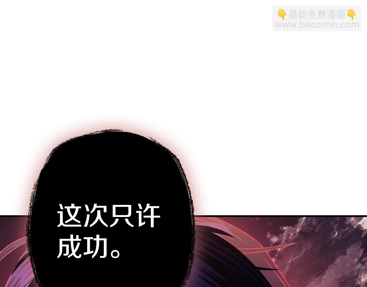第60话 情书54