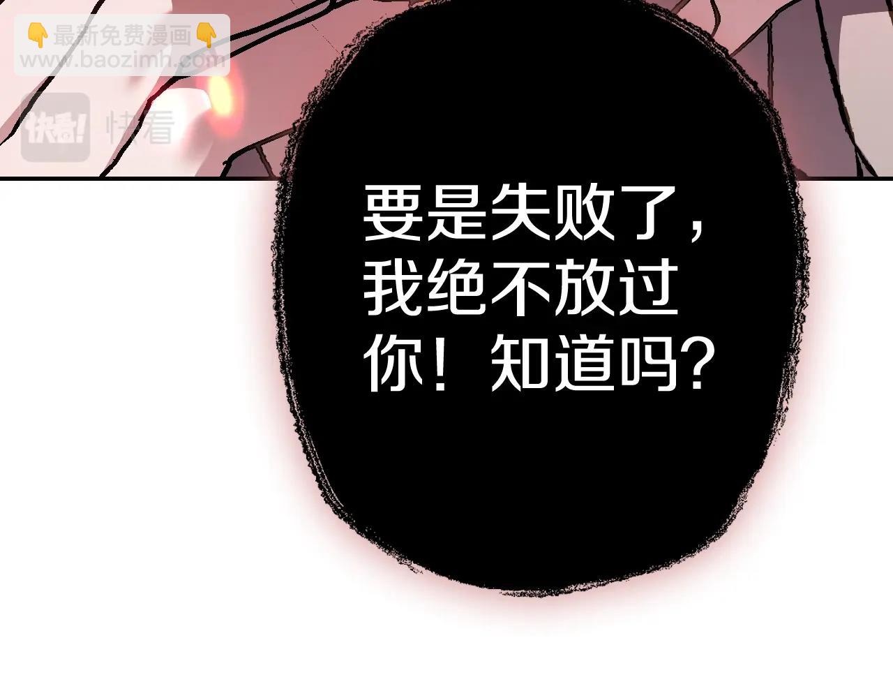 第60话 情书57