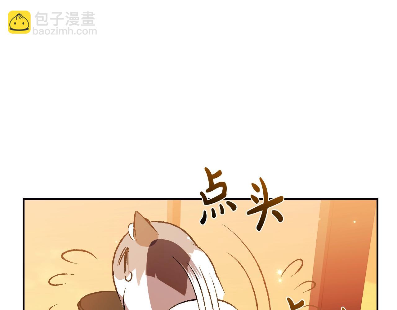 第60话 情书58