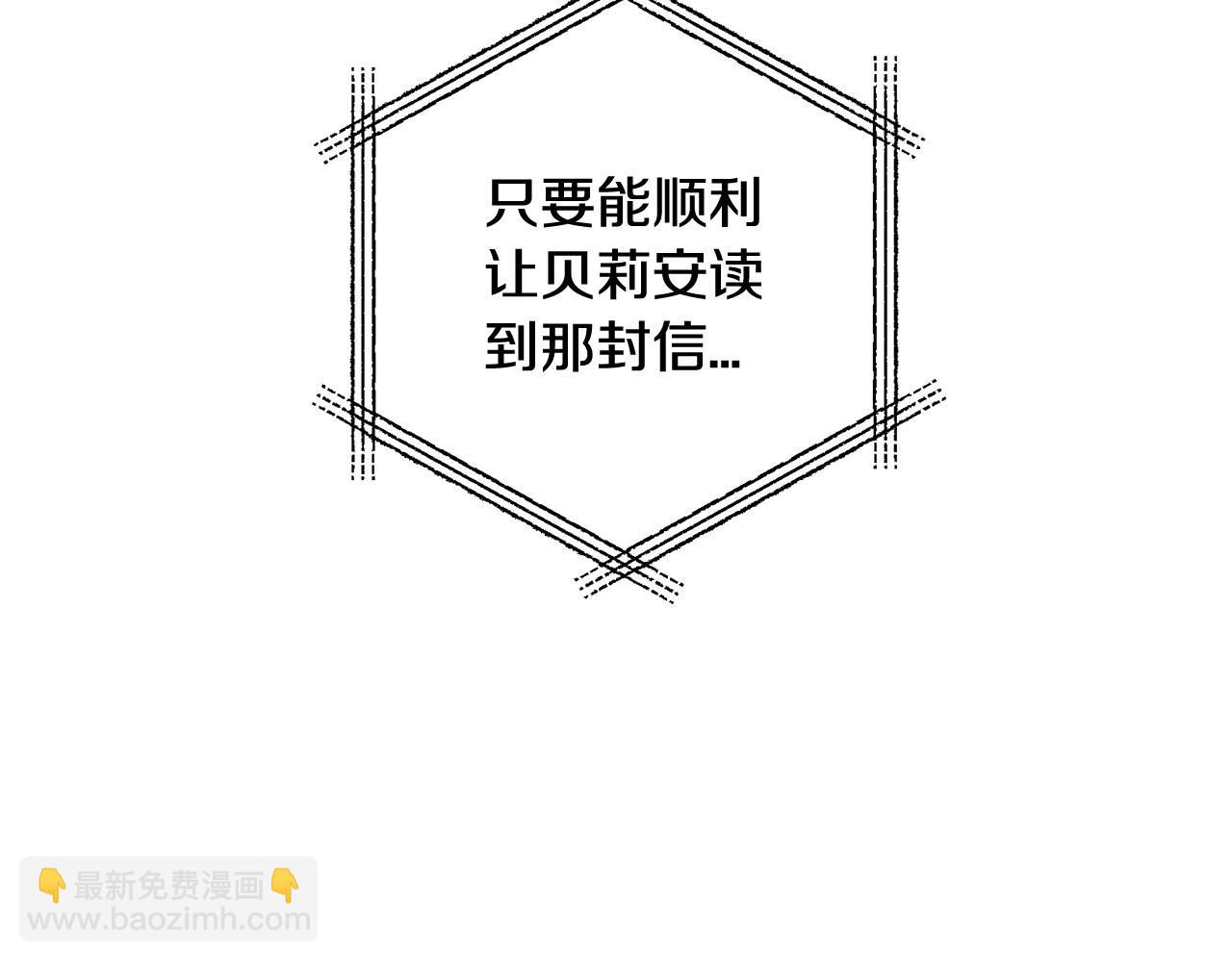 第60话 情书63