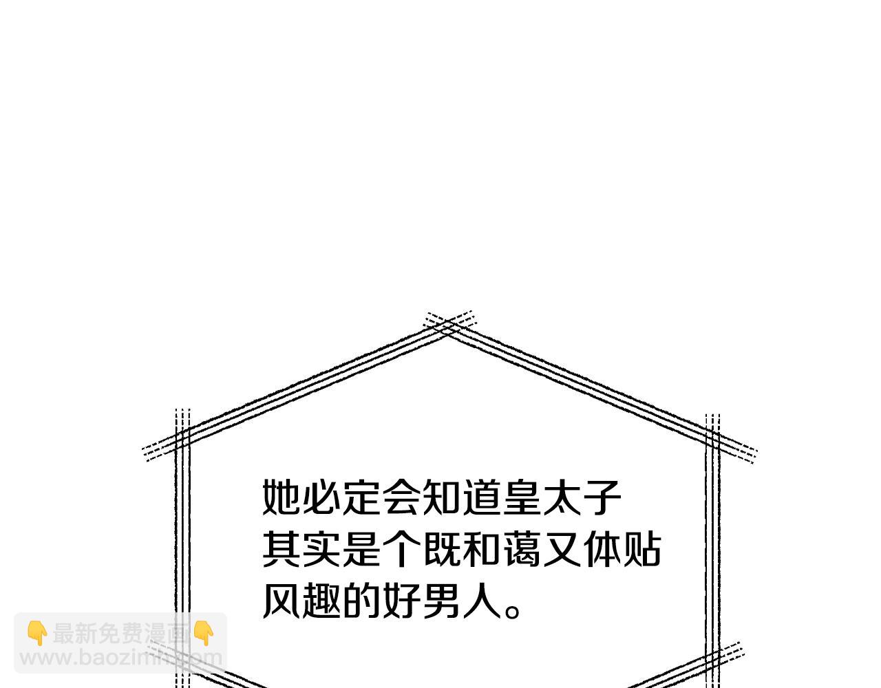第60话 情书64