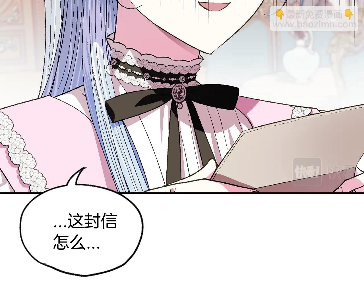 第60话 情书73