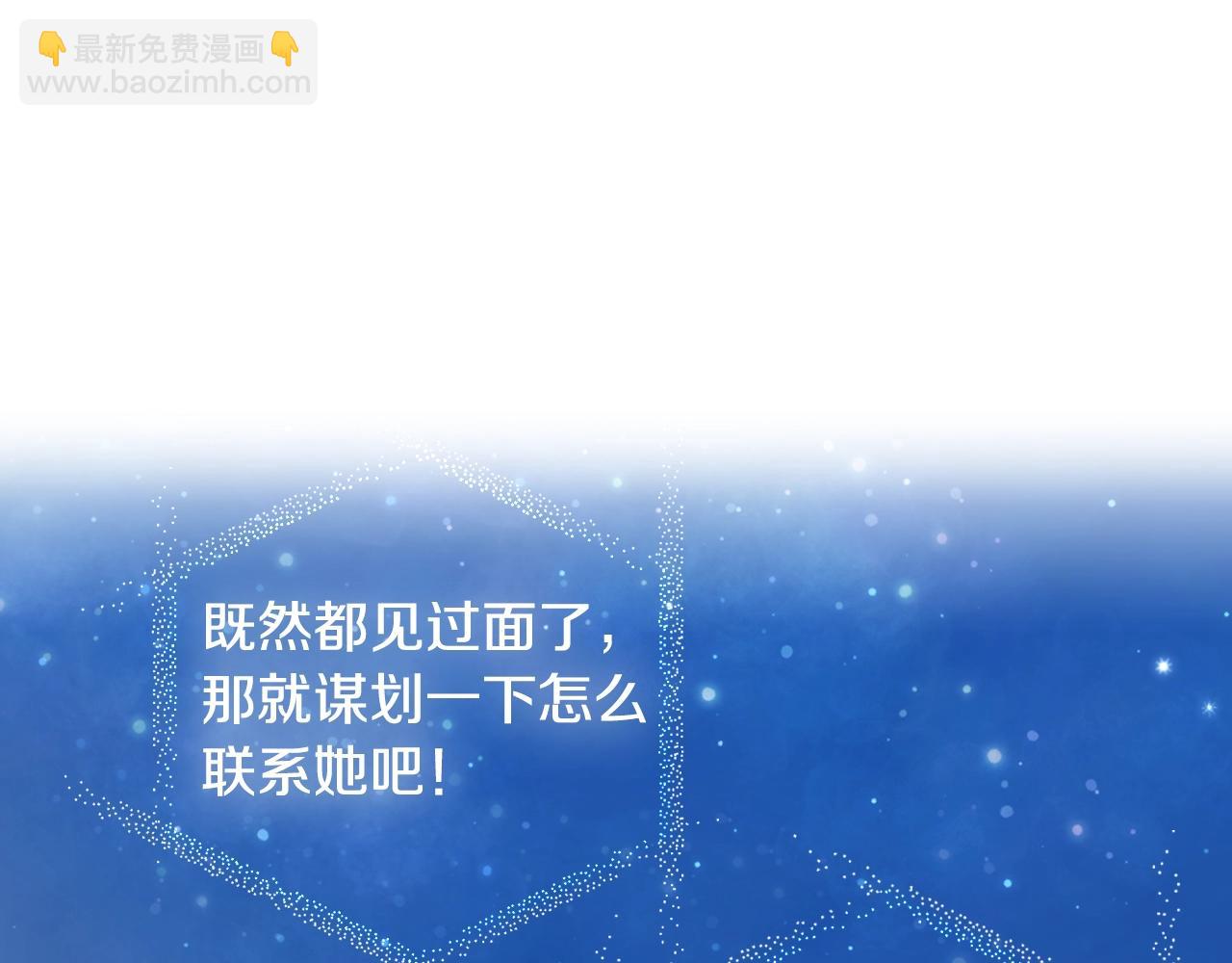 第60话 情书8