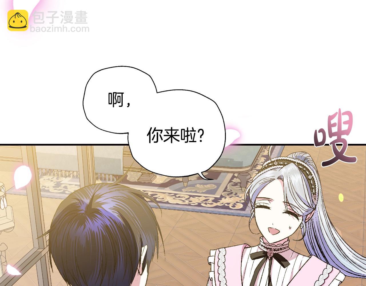 第60话 情书82