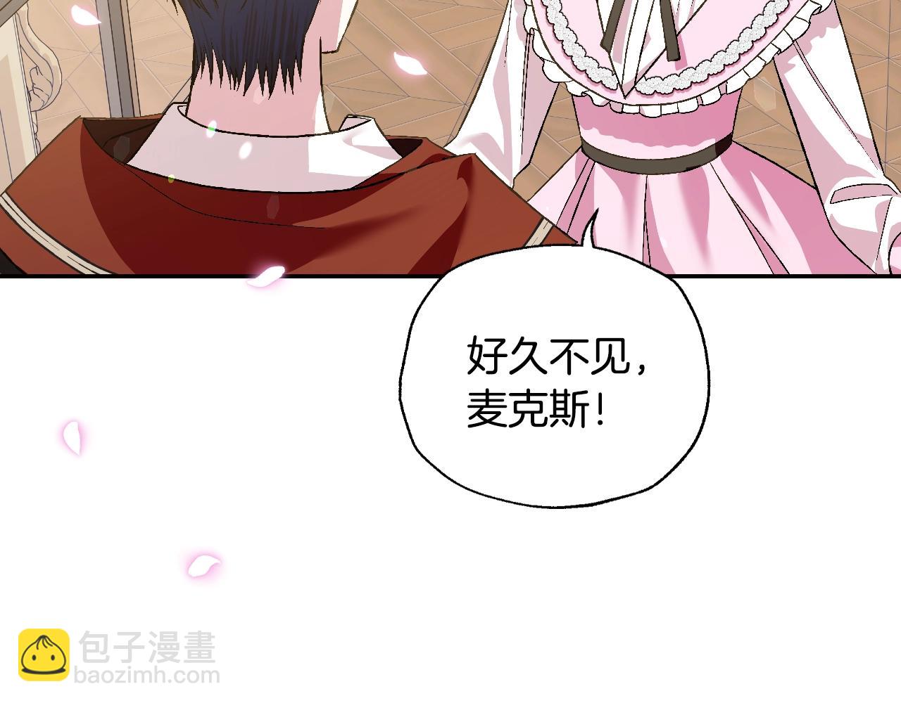 第60话 情书83