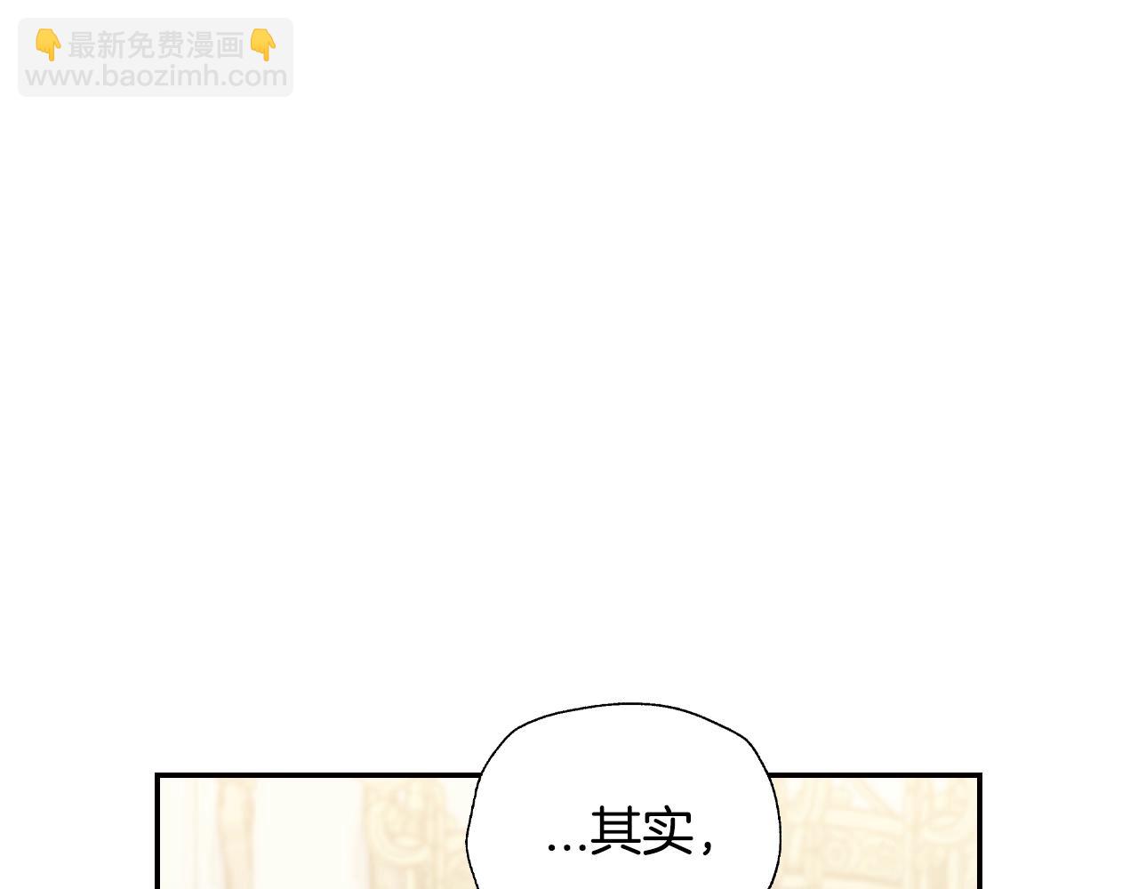 第60话 情书93