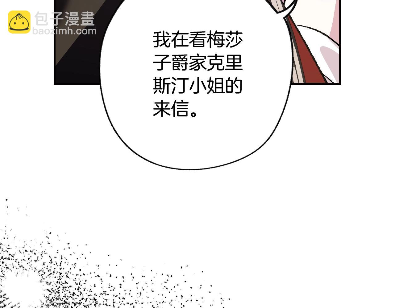 第60话 情书96