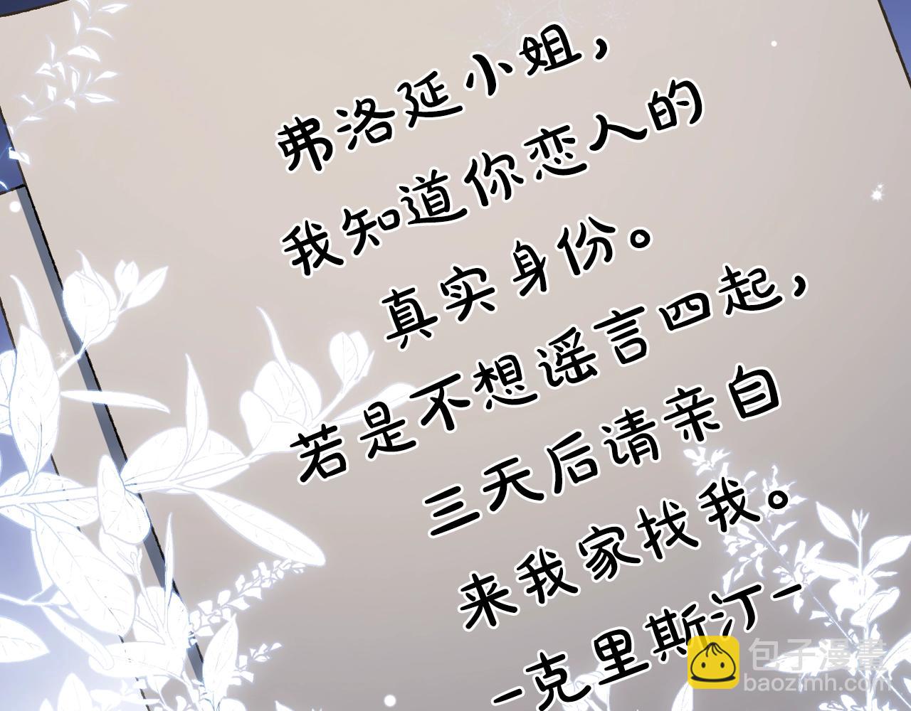 第60话 情书98