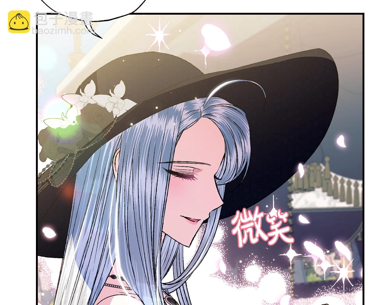 第61话 替天行道10