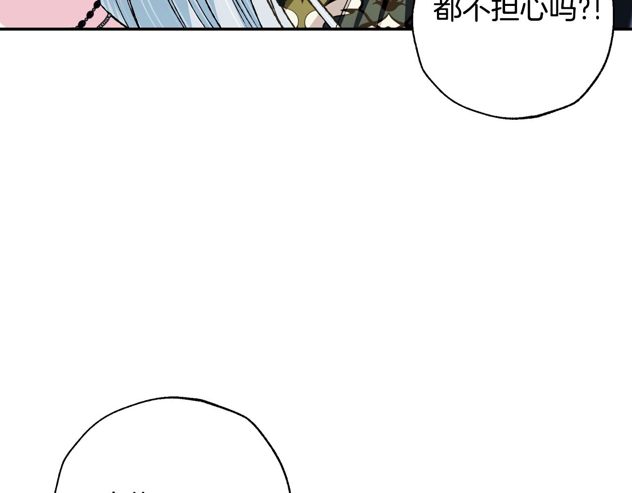 第61话 替天行道100