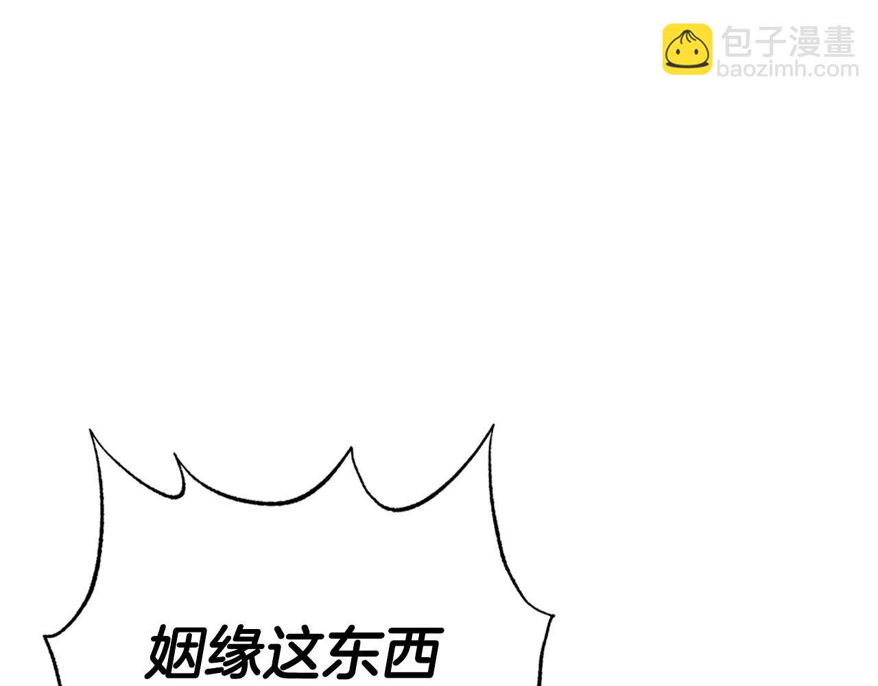第61话 替天行道106