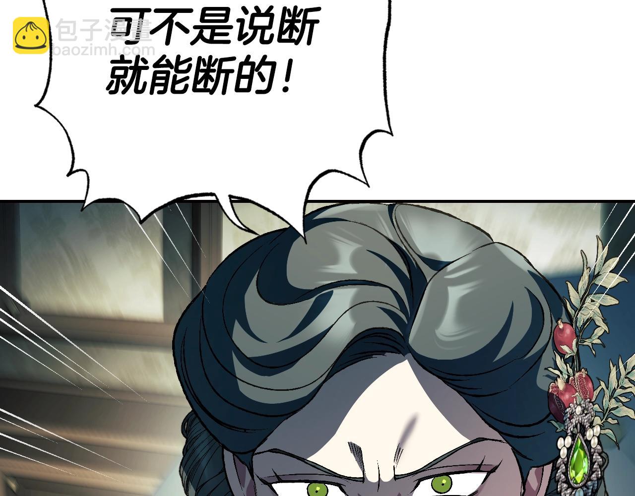 第61话 替天行道107