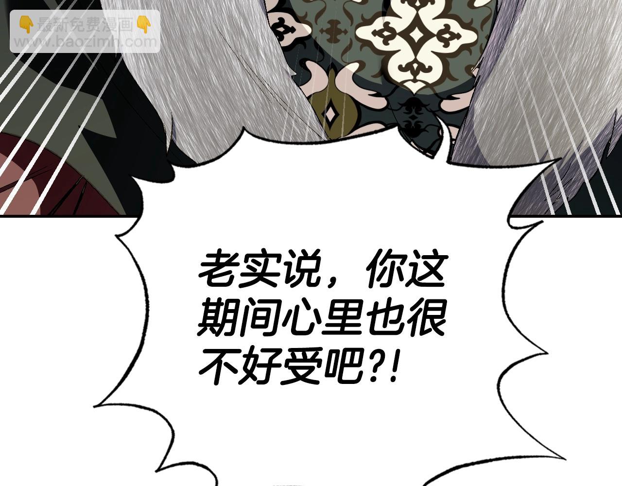 第61话 替天行道109