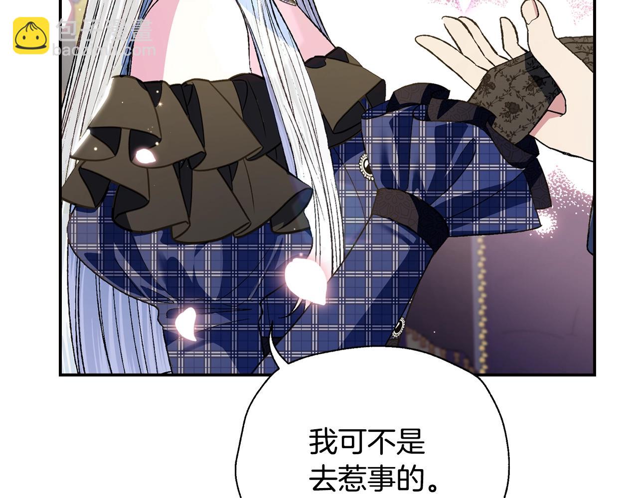 第61话 替天行道11
