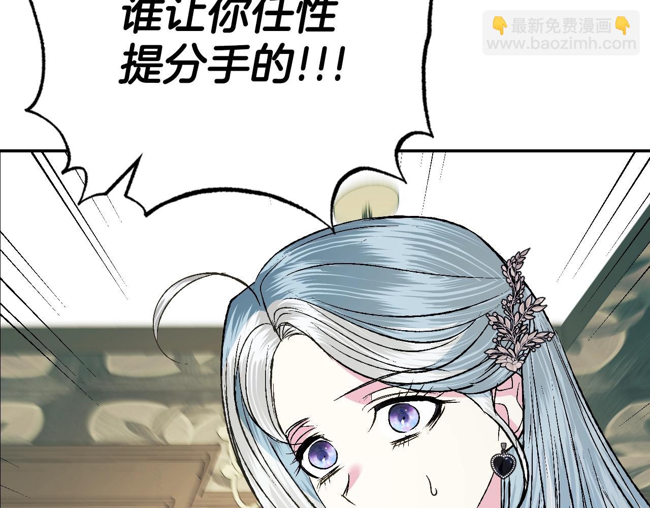 第61话 替天行道111