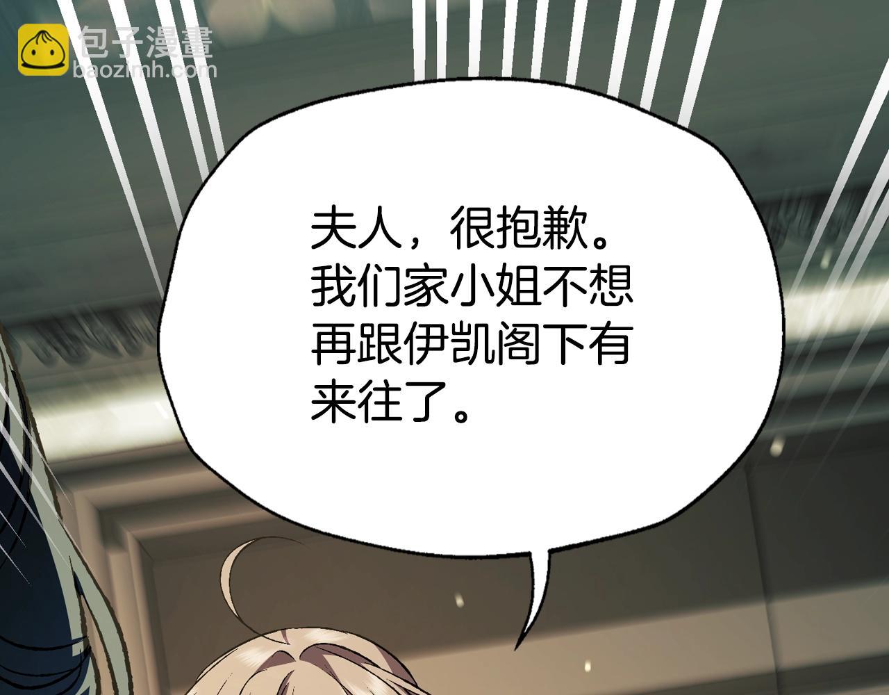 第61话 替天行道119