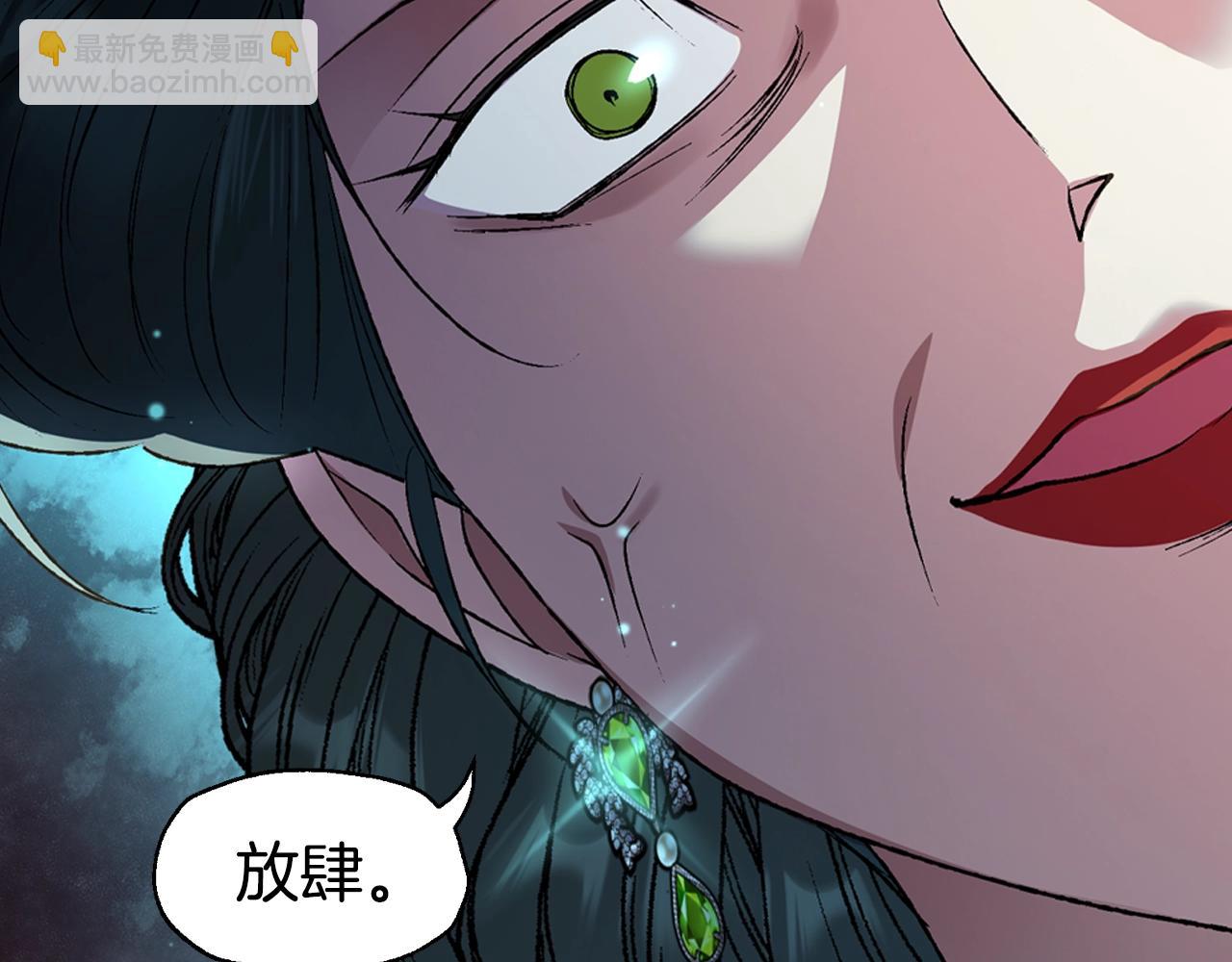 第61话 替天行道123