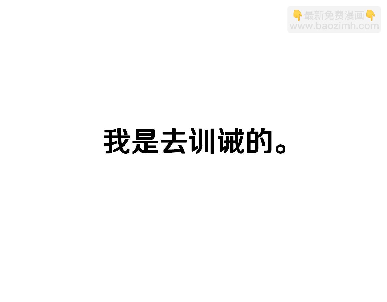第61话 替天行道13