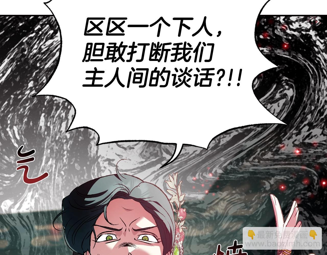 第61话 替天行道132