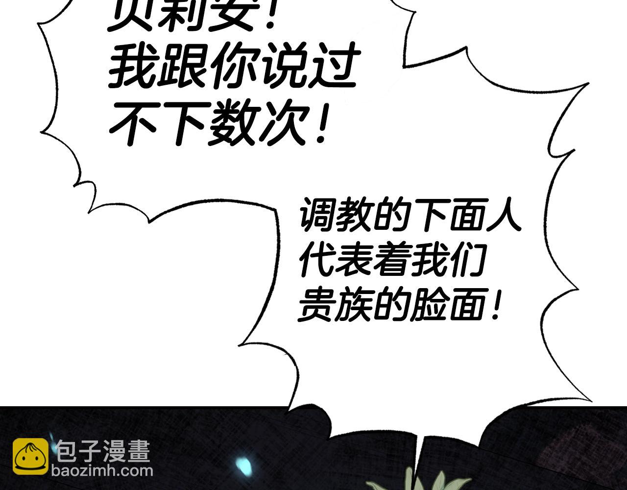 第61话 替天行道138