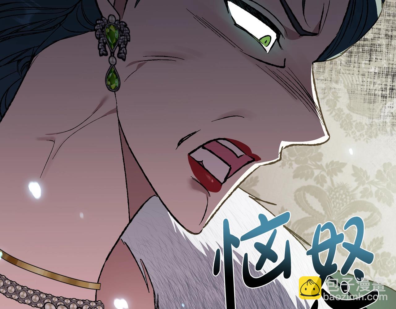 第61话 替天行道140