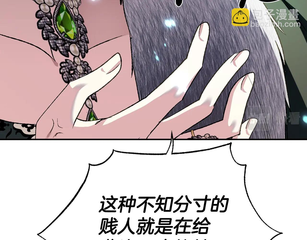 第61话 替天行道141