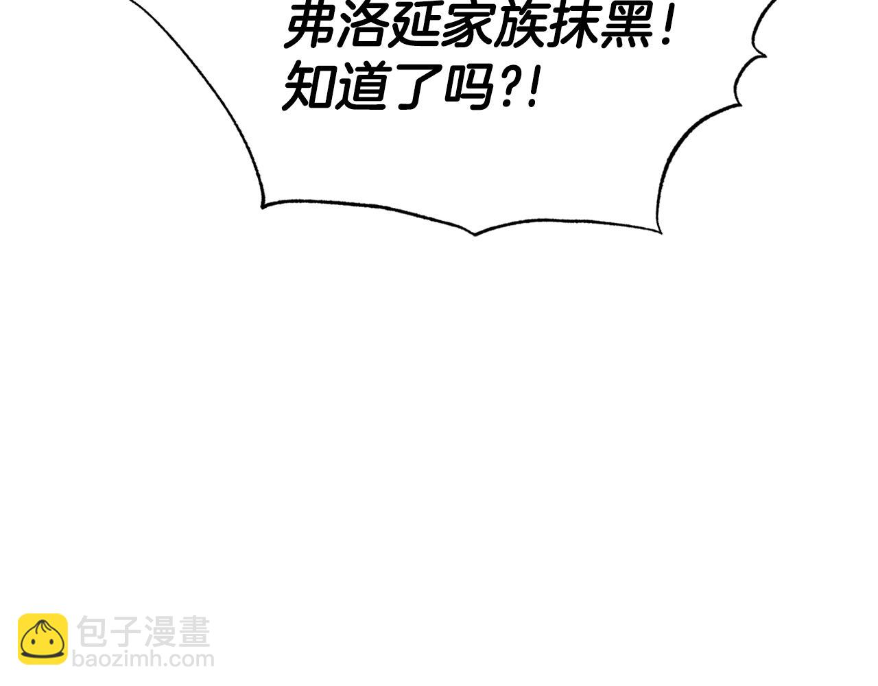 第61话 替天行道142