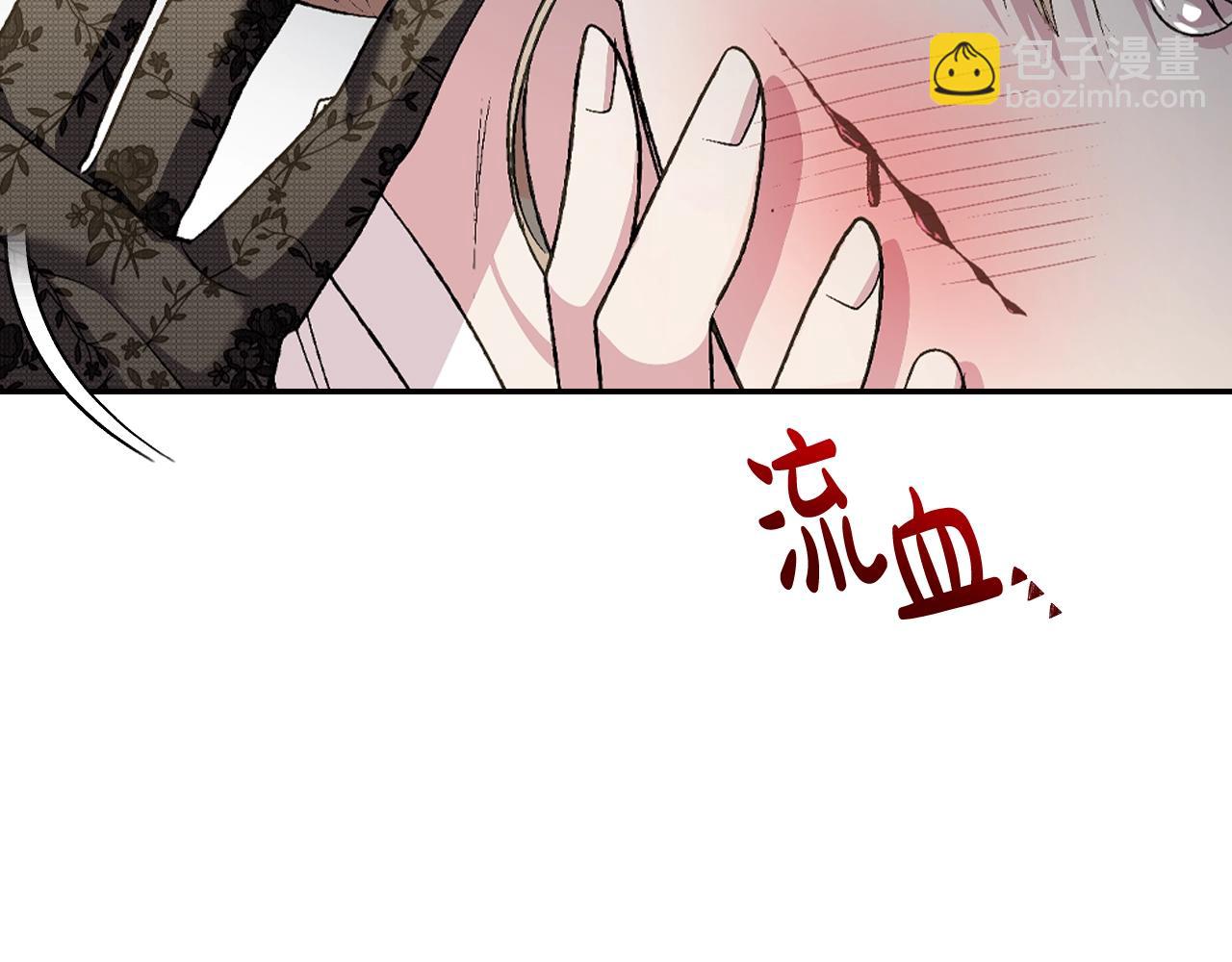 第61话 替天行道144