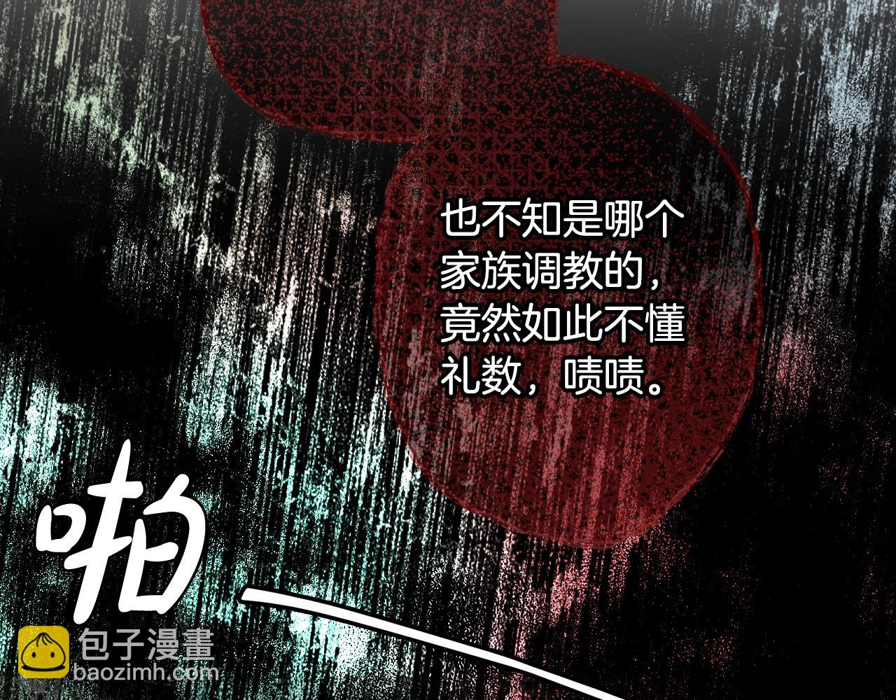 第61话 替天行道149