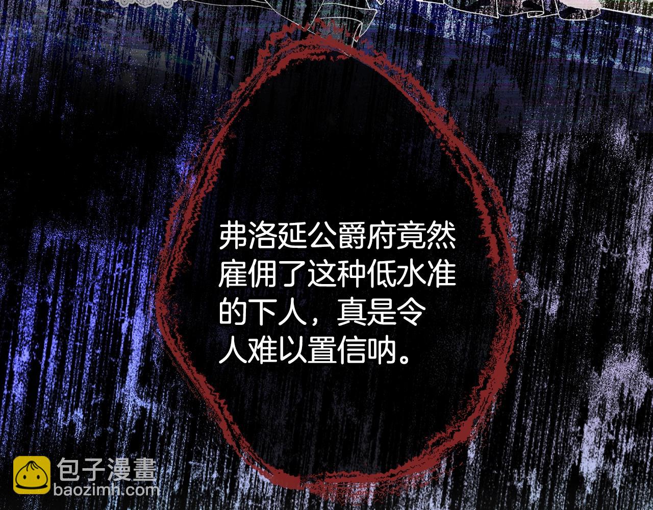 第61话 替天行道151