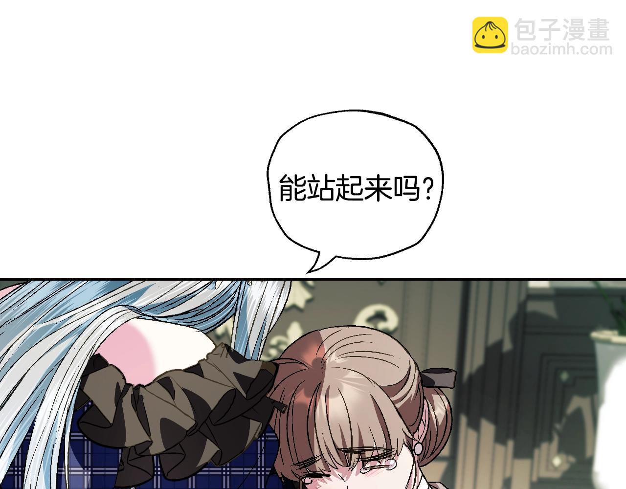 第61话 替天行道153
