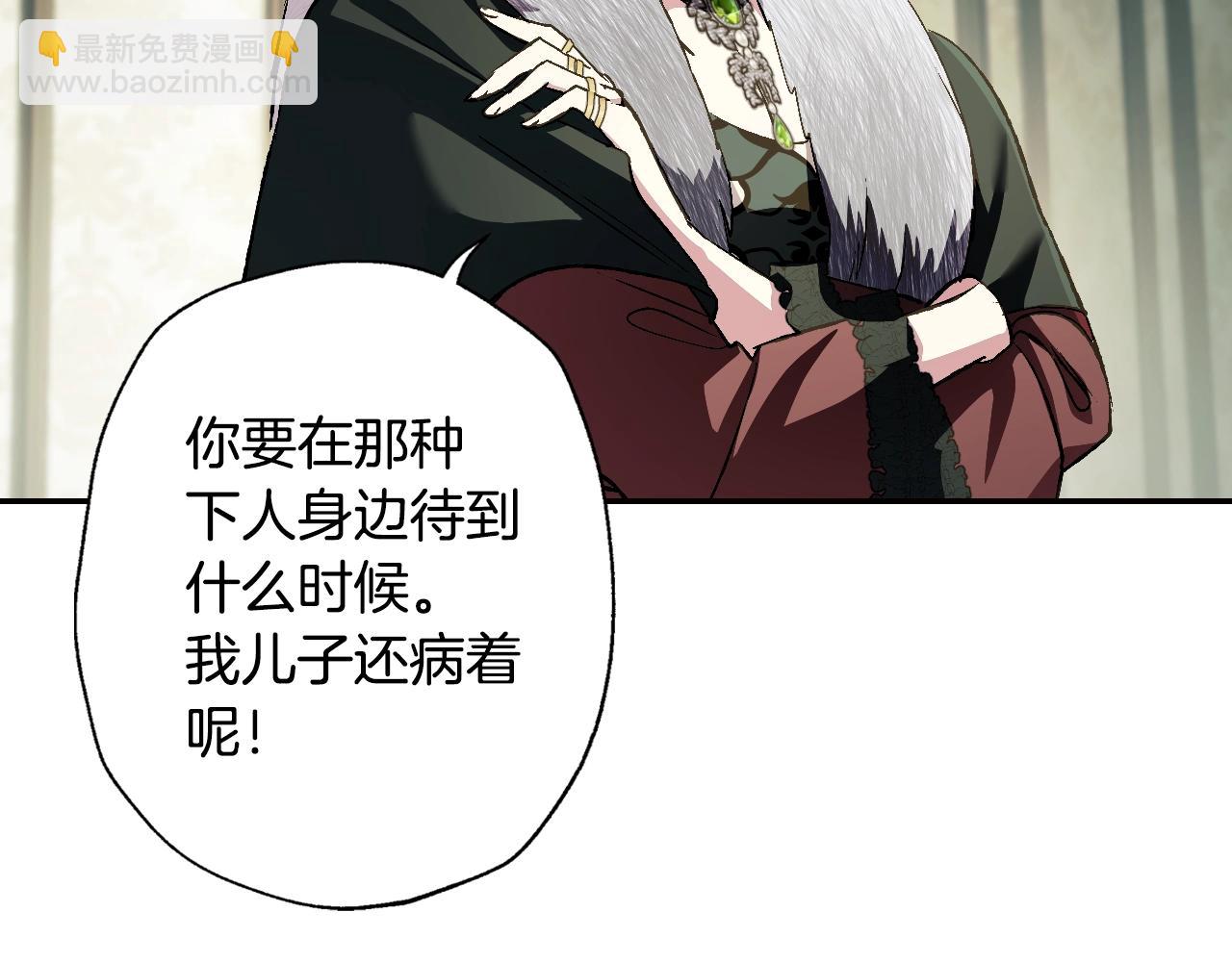 第61话 替天行道156