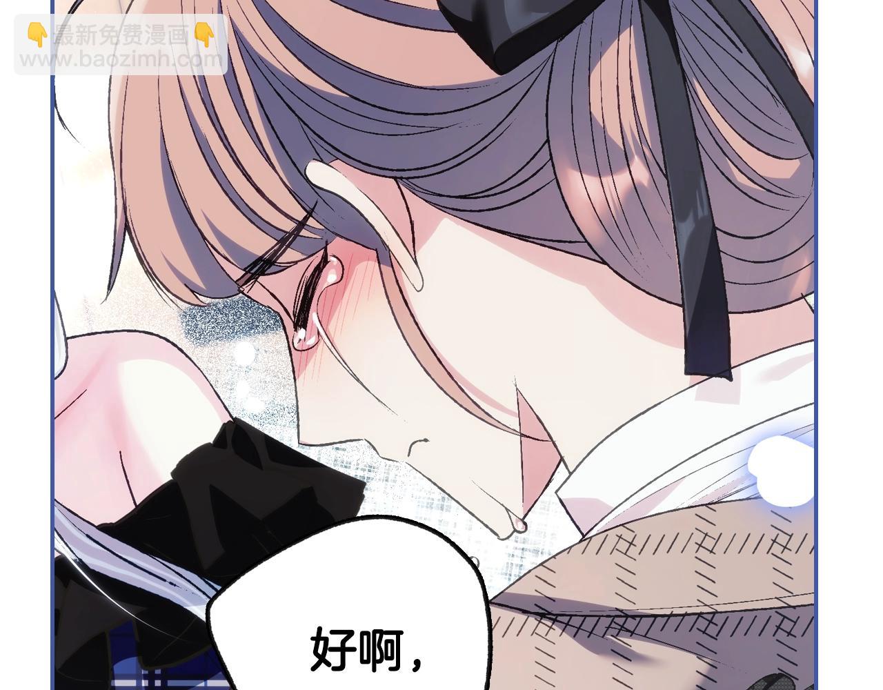 第61话 替天行道164
