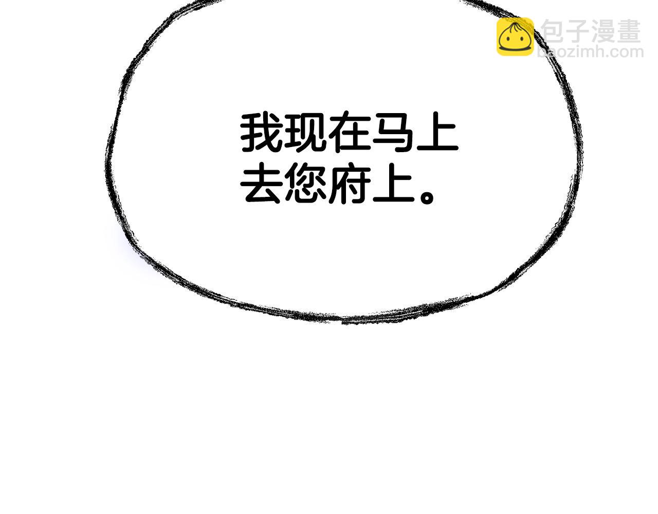 第61话 替天行道169