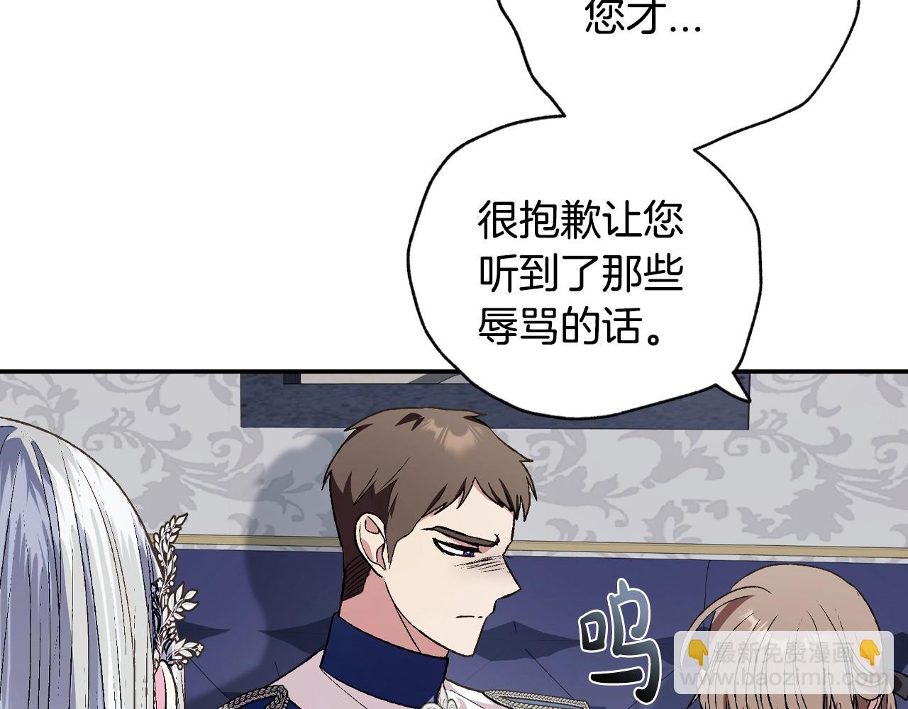 第61话 替天行道176