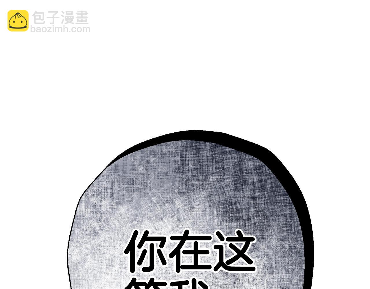第61话 替天行道192