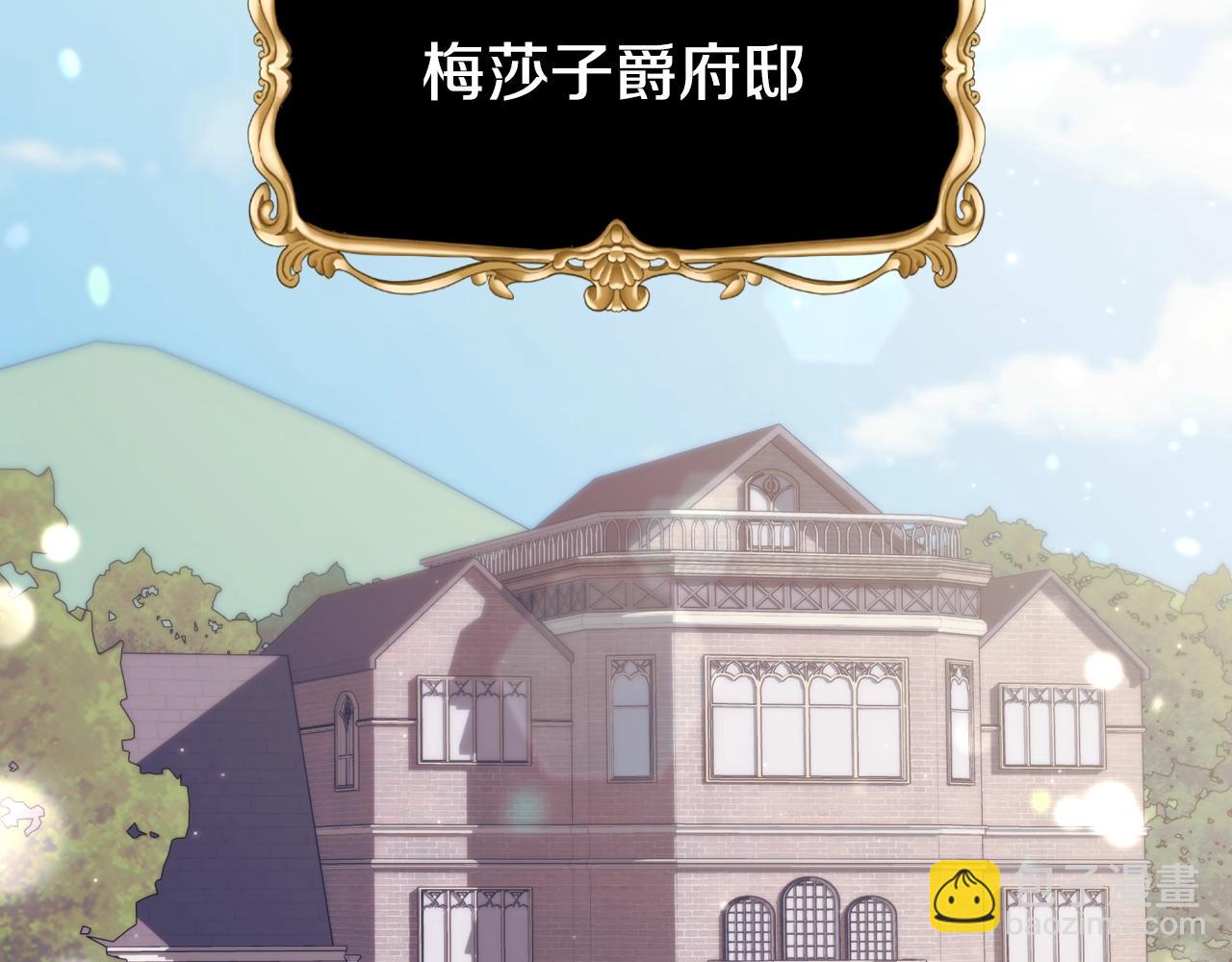 第61话 替天行道20
