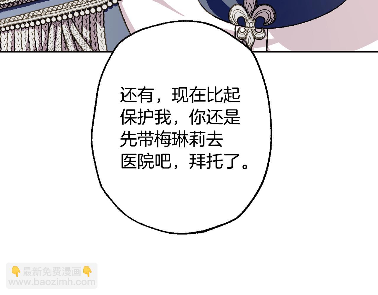 第61话 替天行道202