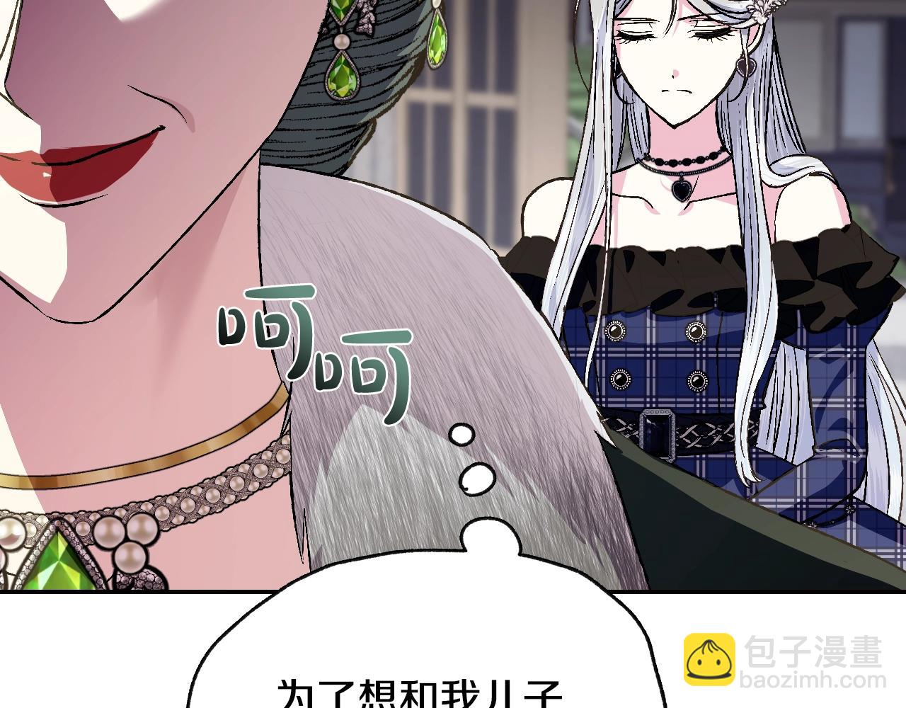 第61话 替天行道204