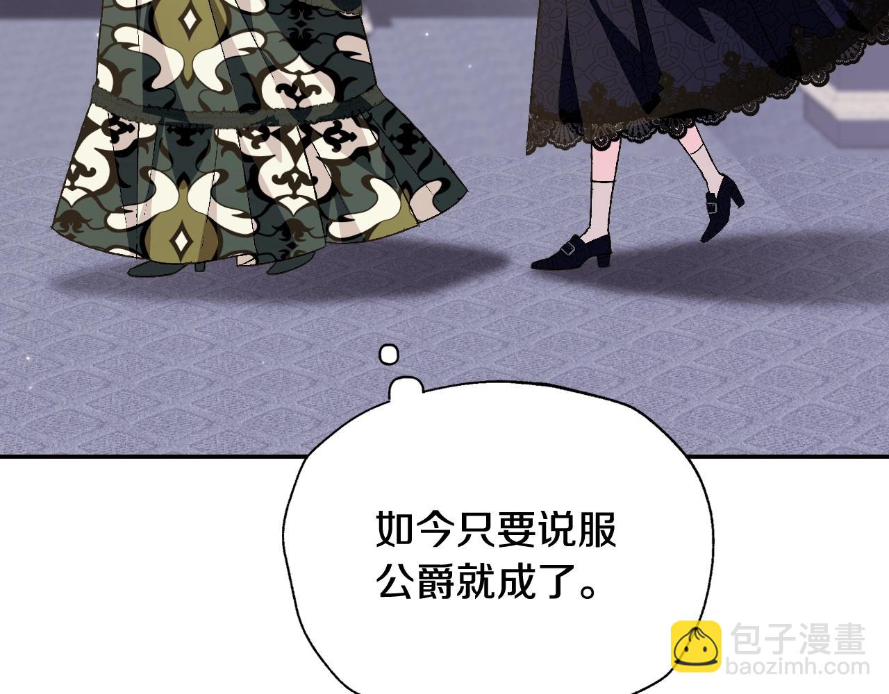 第61话 替天行道208