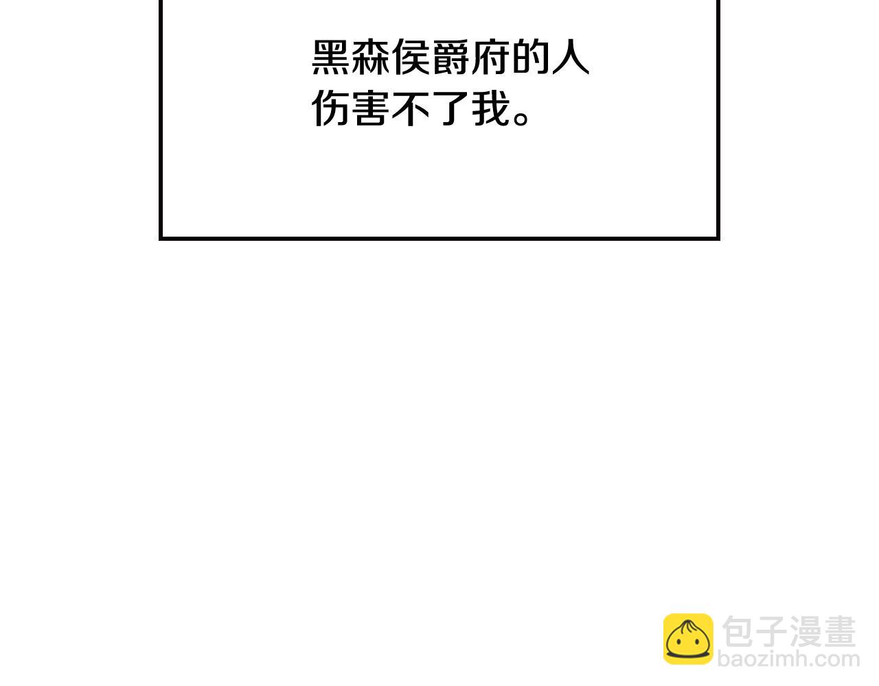 第61话 替天行道218