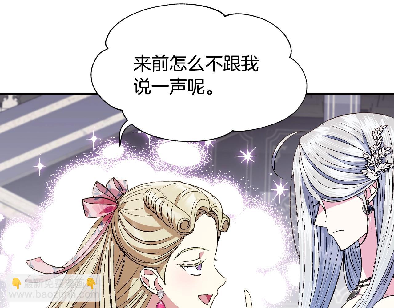 第61话 替天行道219