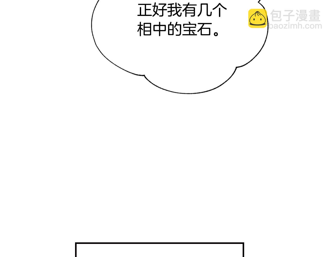 第61话 替天行道221