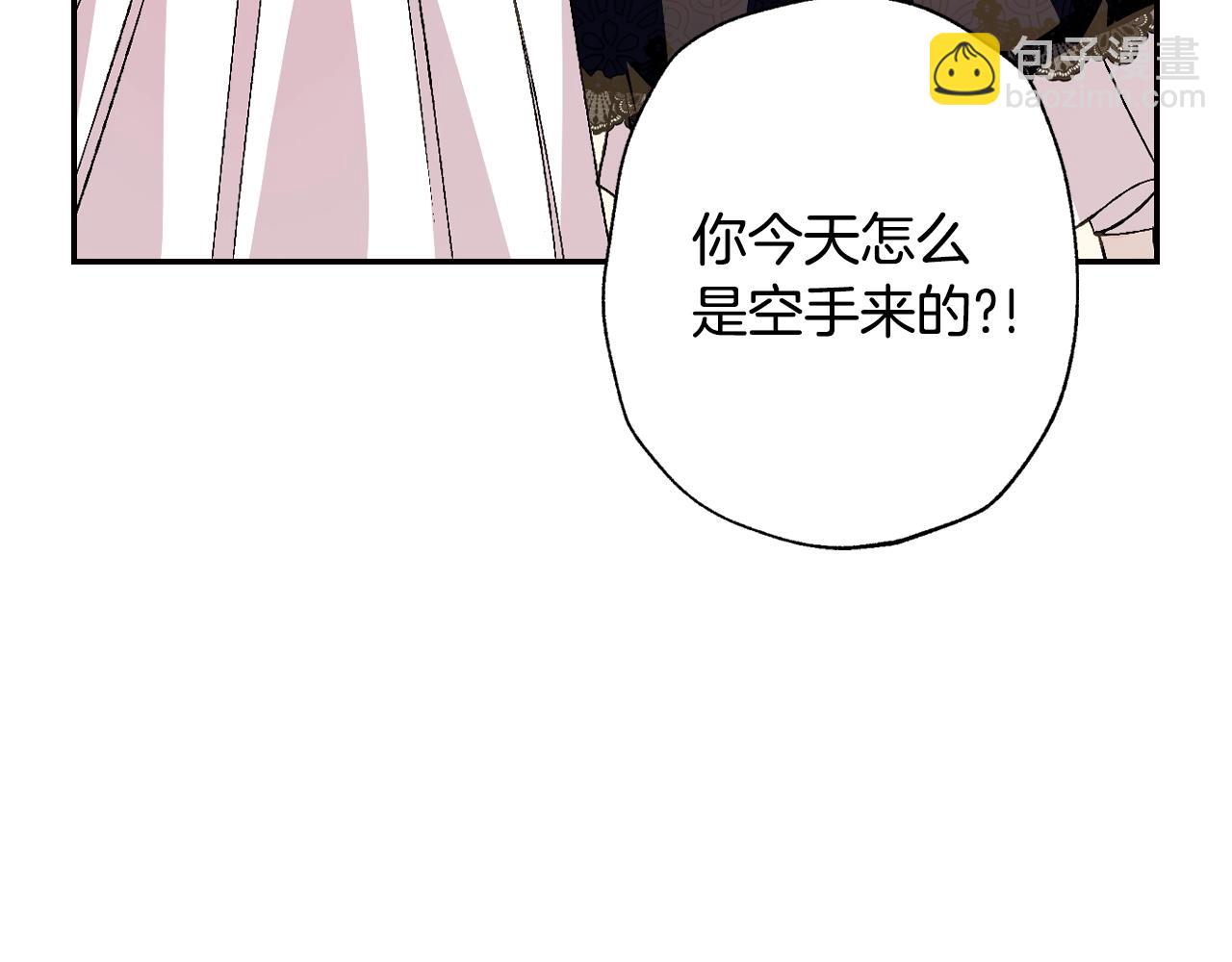 第61话 替天行道225