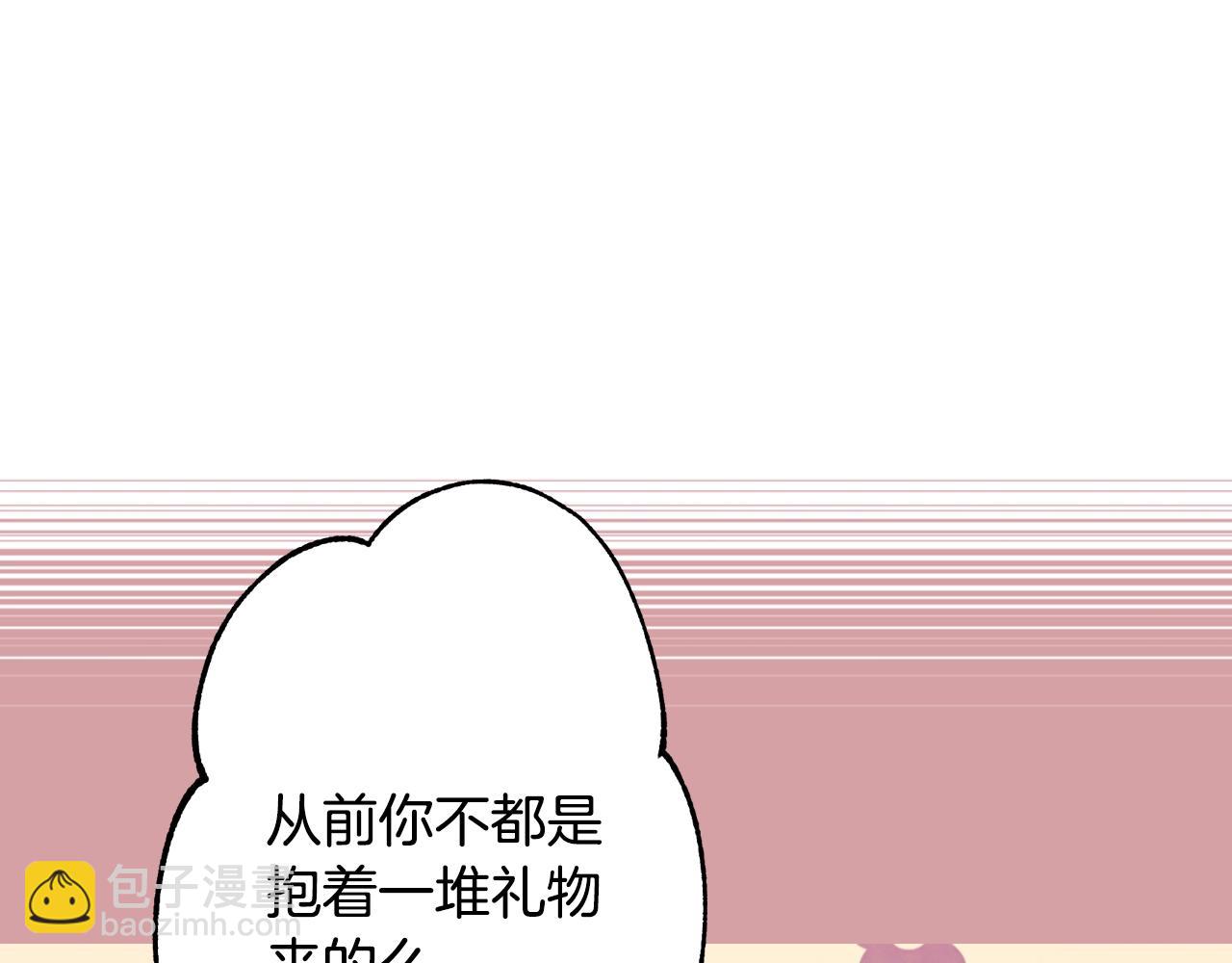 第61话 替天行道226