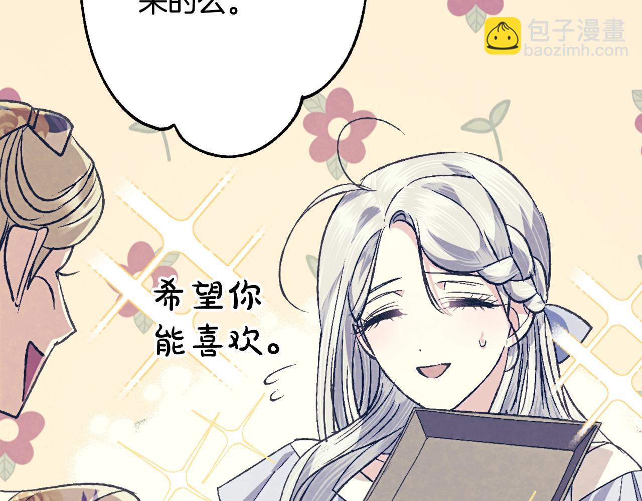 第61话 替天行道227