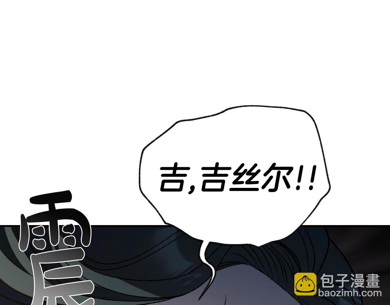 第61话 替天行道241