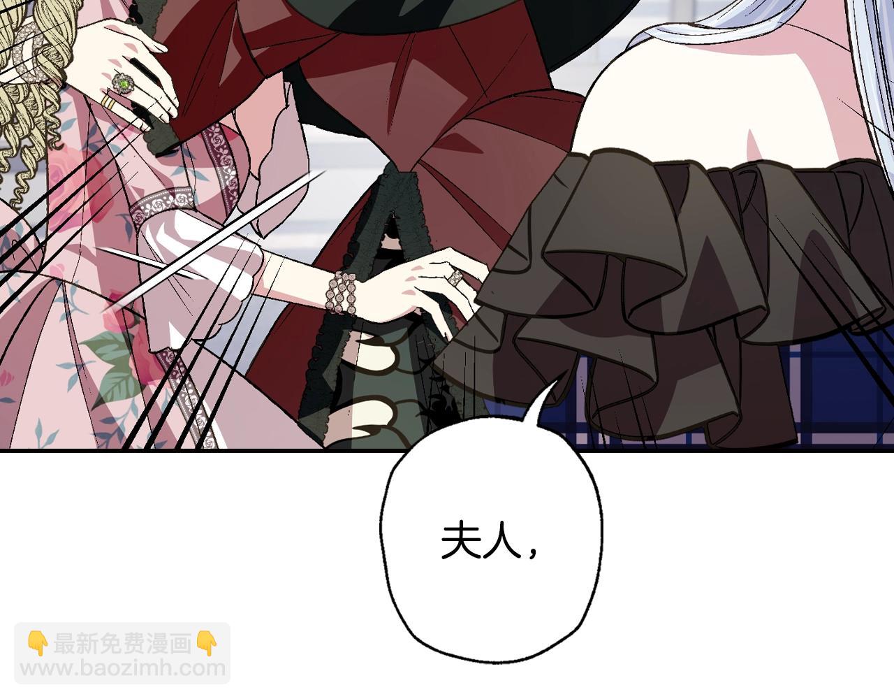第61话 替天行道246